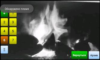 Видео детектор дыма с видеозаписью на Яндекс-диск screenshot 1