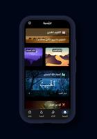 ذكرك Pro | أذكار حصن المسلم الملصق