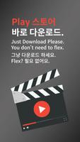 Real 누누티비 imagem de tela 3