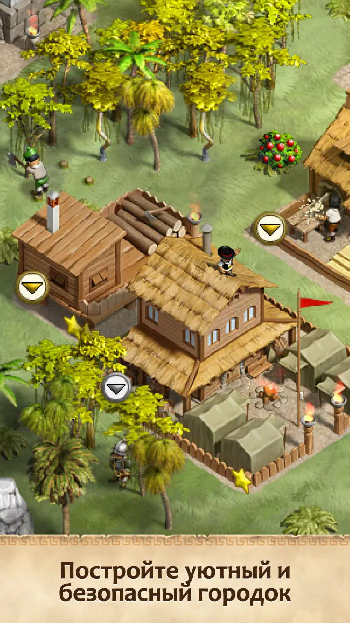 Скачать Трилогия Аделантадо Книга 3 APK Для Android