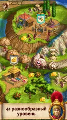 Скачать Roads of Rome: Next Generation XAPK