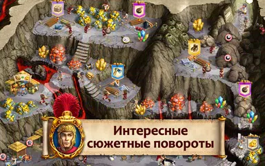Скачать Roads of Rome: Next Generation XAPK