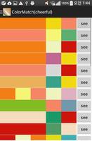 색의 느낌 Ekran Görüntüsü 2