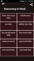 Reasoning In Hindi Cartaz