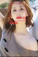 Face Detection ảnh chụp màn hình 1