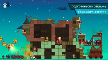 Castle Master TD скриншот 1