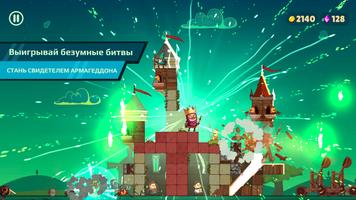 Castle Master TD скриншот 2