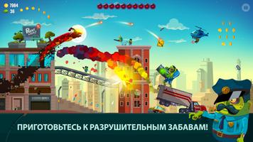 Dragon Hills 2 постер