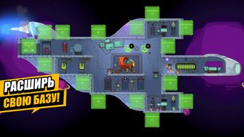 Space Squad Survival скриншот 1