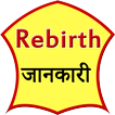 Rebirth jankari