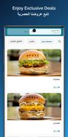 Regal Burger ريجل برجر bài đăng