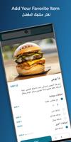 Regal Burger ريجل برجر ảnh chụp màn hình 2