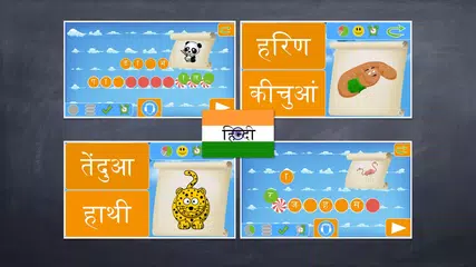 Baixar Letter Puzzle: Learn To Read APK