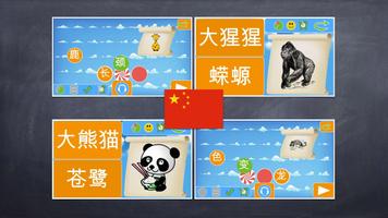 Letter Puzzle: Learn To Read ảnh chụp màn hình 1