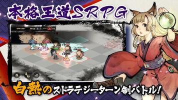 妖怪正伝 imagem de tela 1