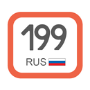 Все коды регионов. Справочник APK