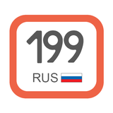 Все коды регионов. Справочник icon