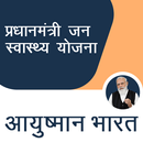 Ayushman card APK