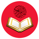 Al Quran English & Arabic APK