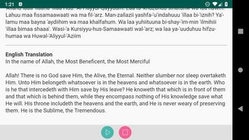 Ayatul Kursi Screenshot 3