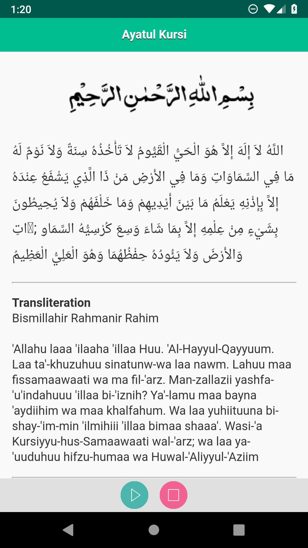Download Ayat Al Kursi Transliteration PNG | Pedia Edu