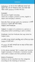 English Grammar in Bangla - ইংরেজি গ্রামার screenshot 1