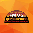 LTMFM95 APK