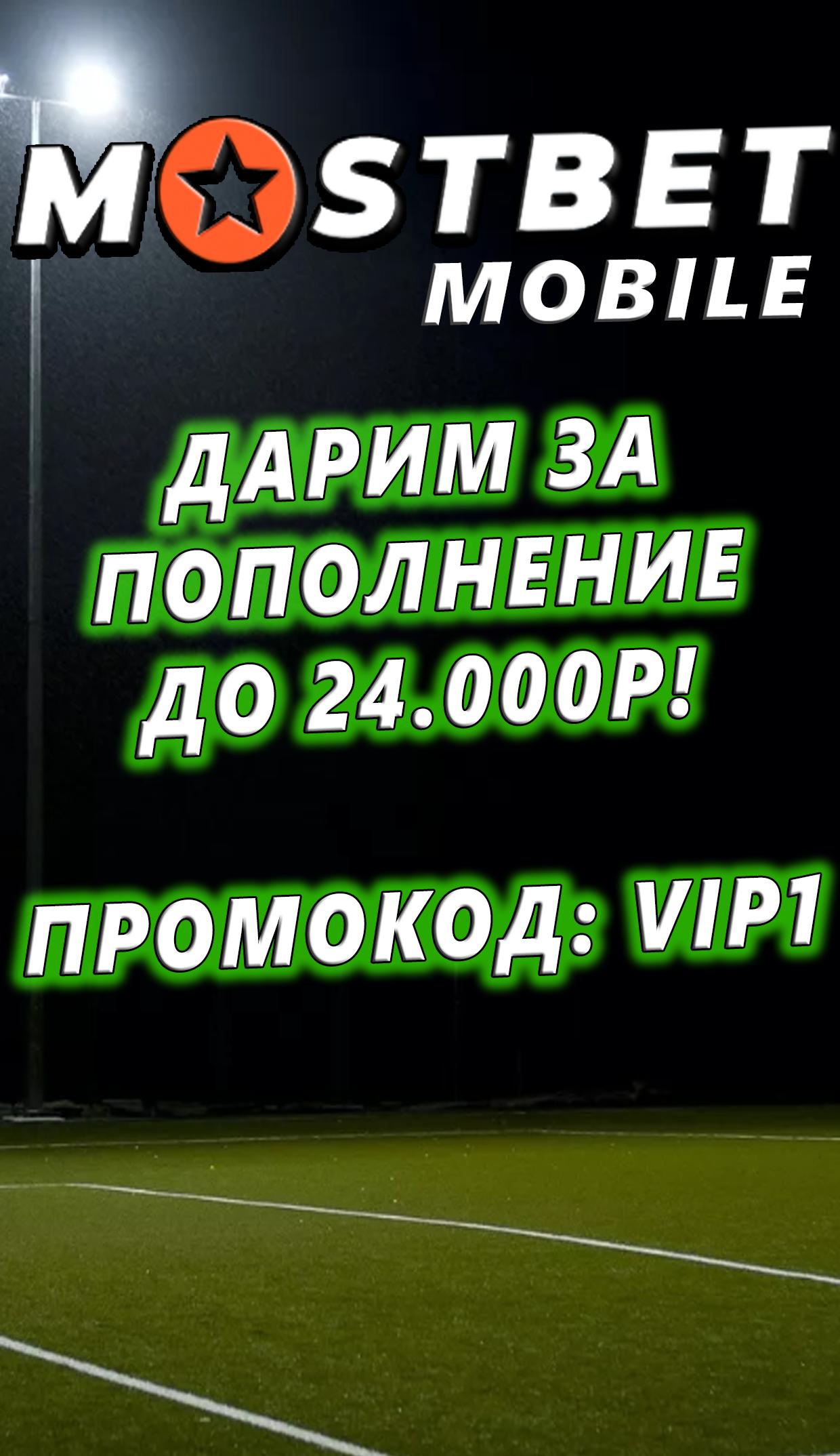 MosbtNew APK for Android Download