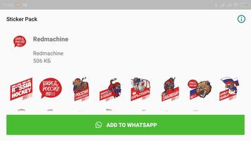 RedMachine WhatsApp Stickers 截图 1