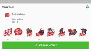 RedMachine WhatsApp Stickers capture d'écran 1