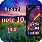 Redmi note 10 pro 图标