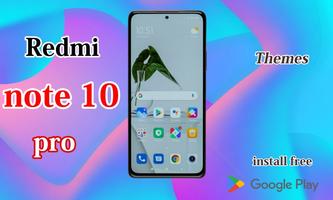 Redmi note 10 pro 截图 1