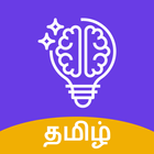 GK Quiz Tamil ikon