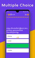GK Quiz Tamil syot layar 1