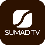 آیکون‌ sumad tv