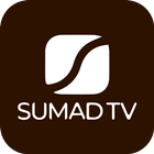 sumad tv आइकन