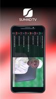 sumad tv স্ক্রিনশট 1