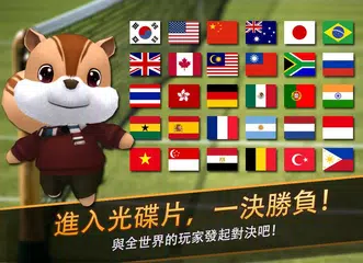 網球王牌 APK 下載