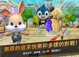 網球王牌 海報