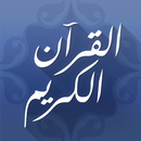 Mp3 Quran Audio Library APK