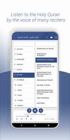 Mp3 Quran Audio Library screenshot 1