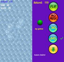 pop bubble игры без интернета capture d'écran 1