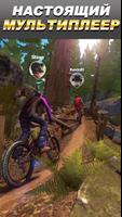 Bike Unchained 2 постер