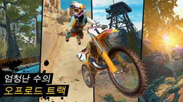 Dirt Bike Unchained 스크린샷 1