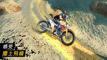 Dirt Bike Unchained 截图 2