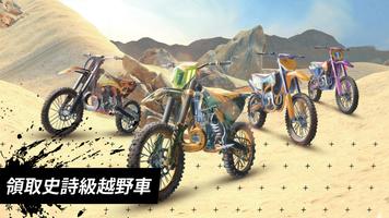 Dirt Bike Unchained 海報