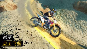 Dirt Bike Unchained 截圖 2