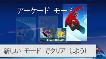 Snowboarding The Fourth Phase ポスター