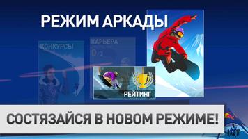 Snowboarding The Fourth Phase постер