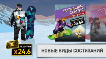 Snowboarding The Fourth Phase скриншот 1